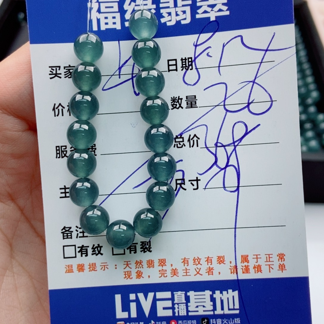 未镶嵌手链翡翠多样性26