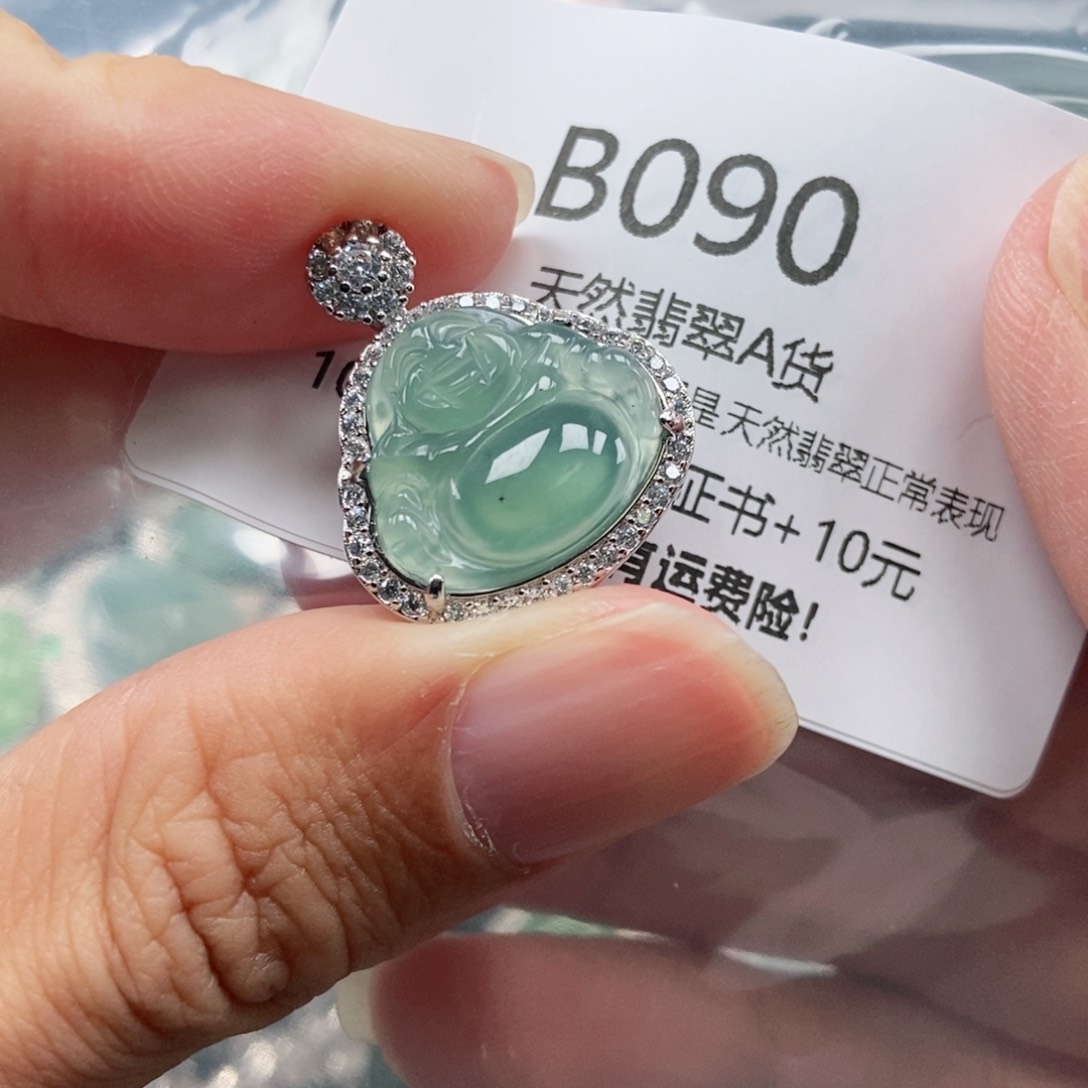 【闪购商品】翡翠吊坠(不含链)未镶嵌