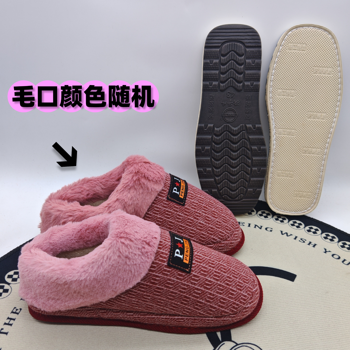 【包跟拖+烤火鞋底】冬季防滑保暖加绒加厚包跟棉拖鞋男女通用