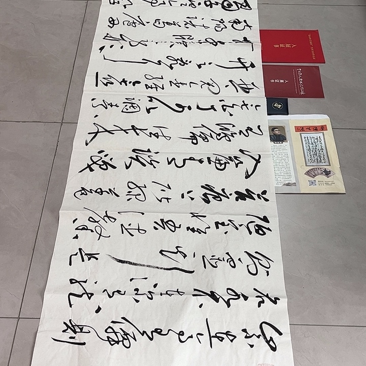 书***艺书法孙老师书法作品陋室铭