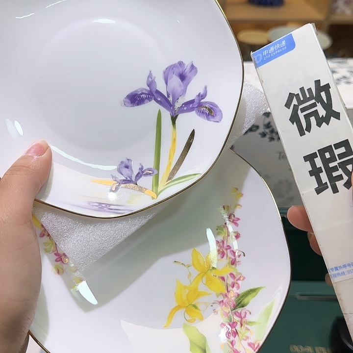 骨瓷实付满10包邮哈