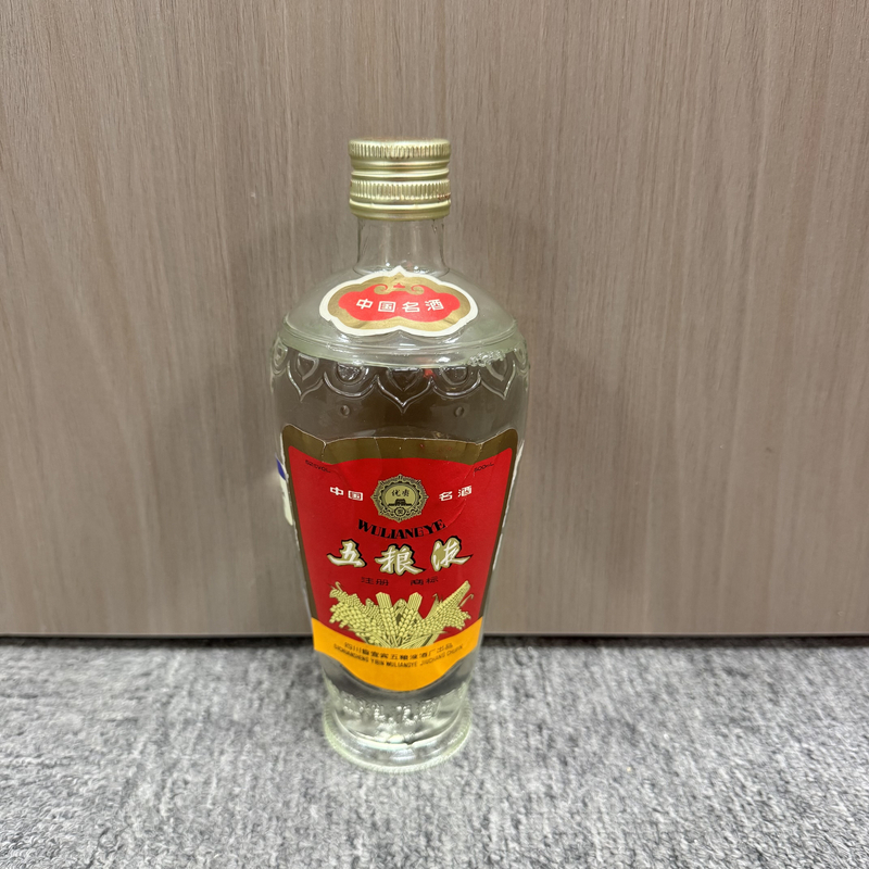 92年五粮液萝卜瓶52度500ml-M25BE001896-01