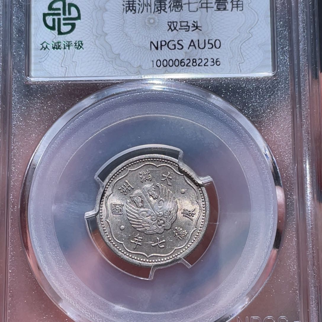 金属通古博今马马马马马2236