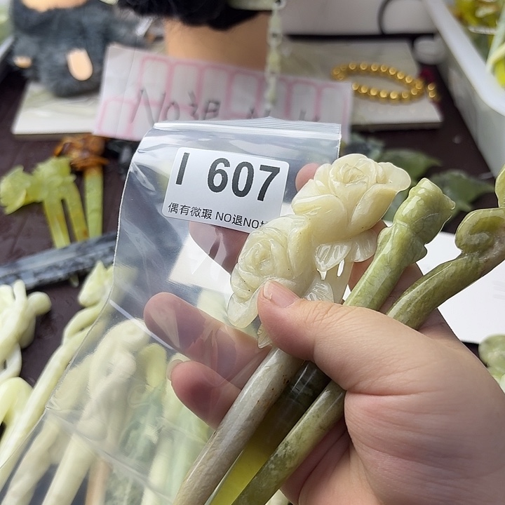 小****蛇纹石玉合金发饰