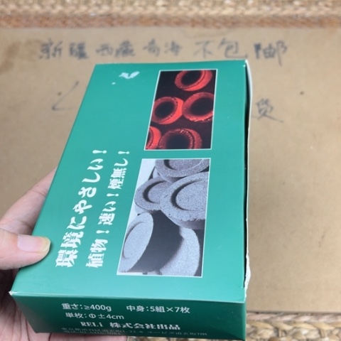 瓷片瓷器瓷器瓷器瓷器