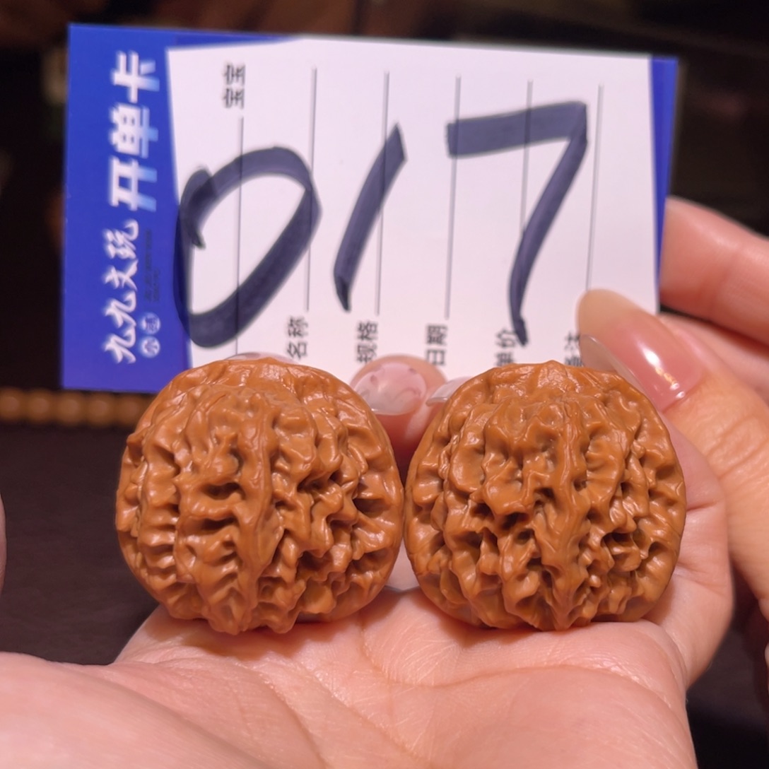 文玩核桃把件35秦闷