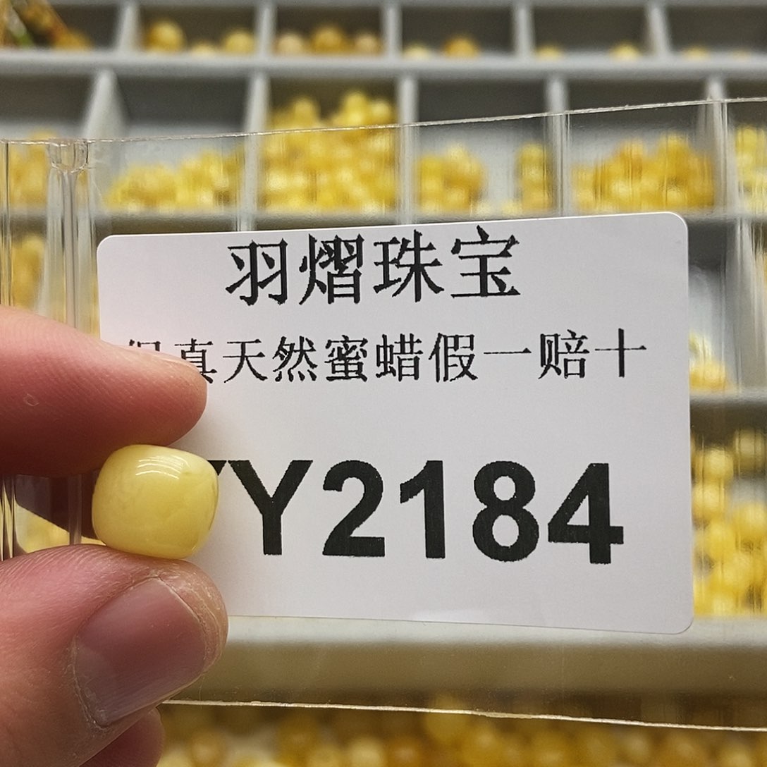 蜜蜡珠宝奇石未镶嵌2184