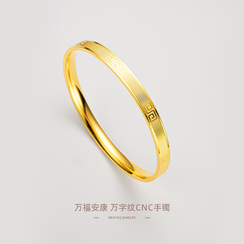 黄铜手镯 CNC万字纹小众复古素圈闭口手镯