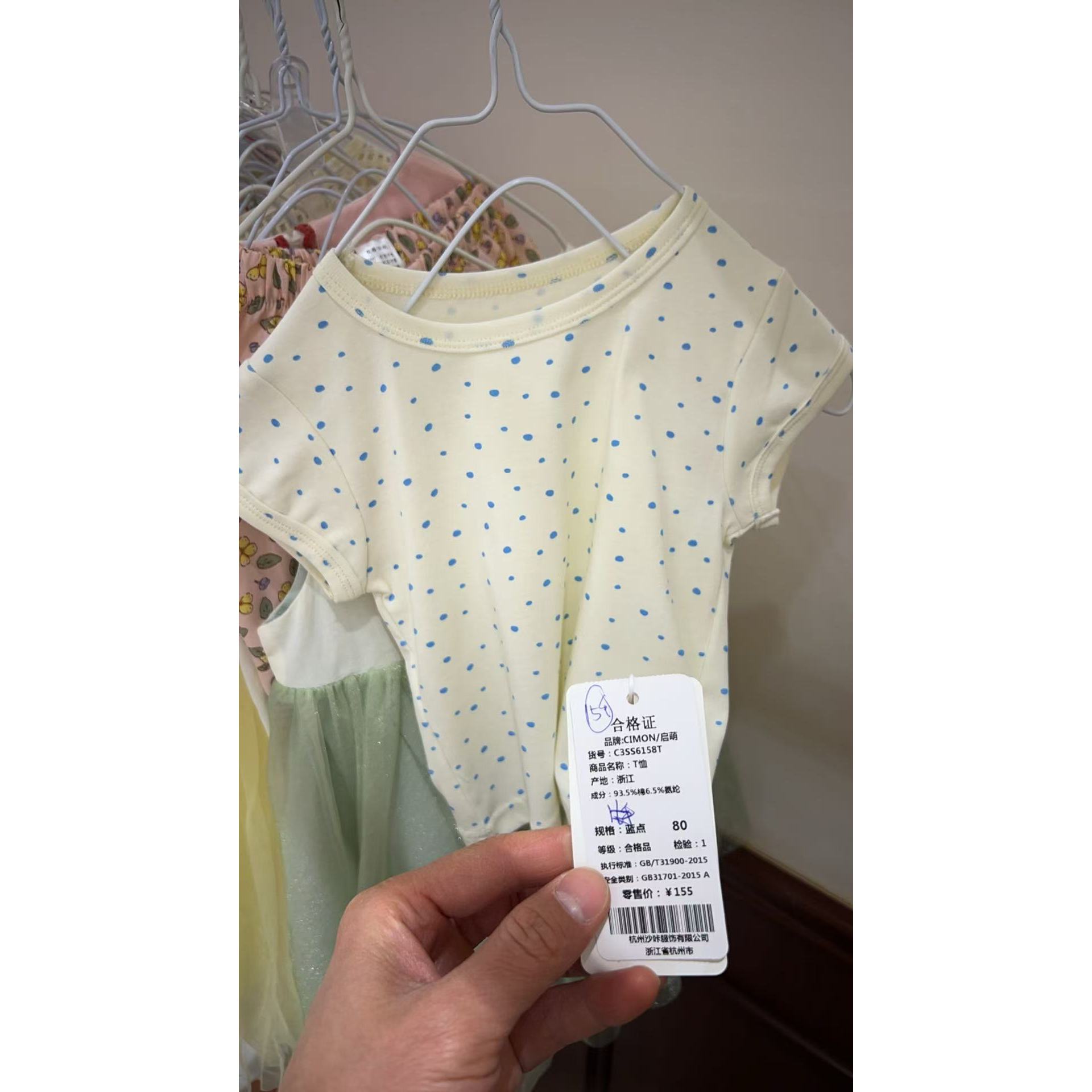 AC522~春季套装组合HD369/c3ss6158t蓝点