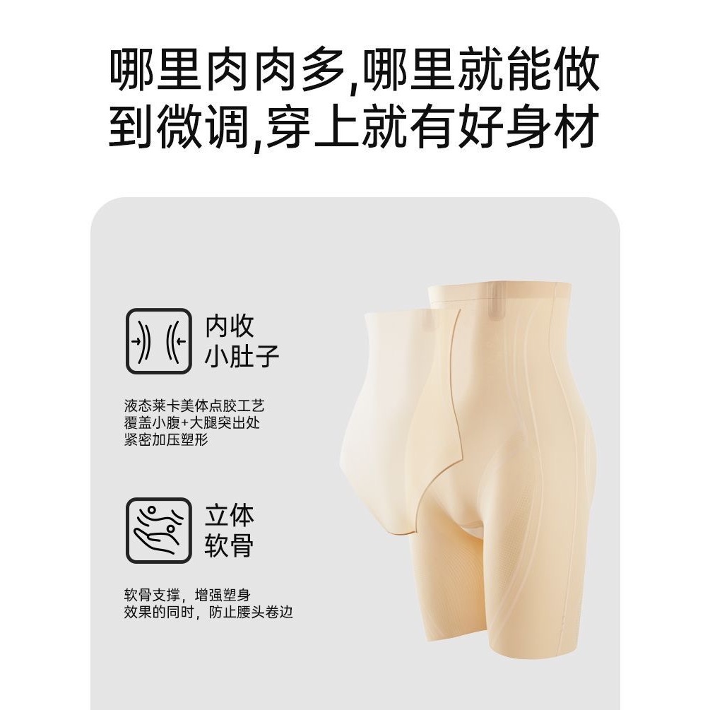 【冰皮养生线雕裤】夏薄款中高腰收腹提臀塑形裤8551