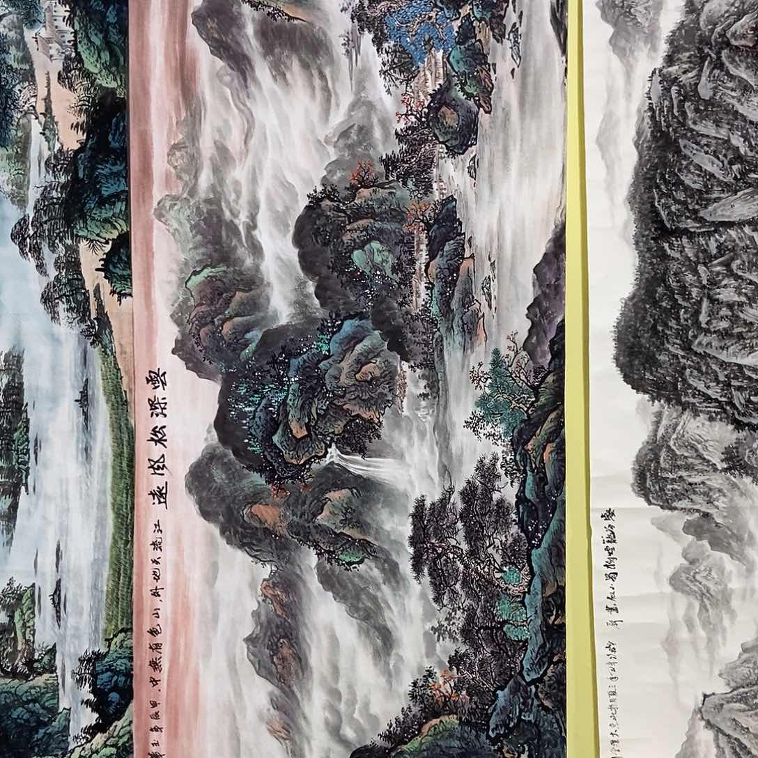 国画小八尺山水一副