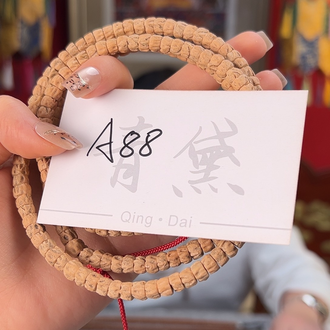 柏香籽/百香籽手串