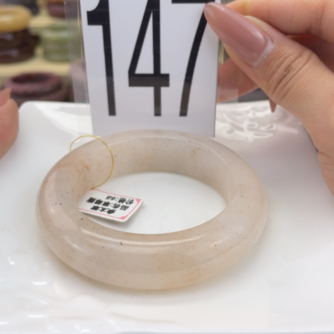 【闪购商品】石英质玉手镯未镶嵌