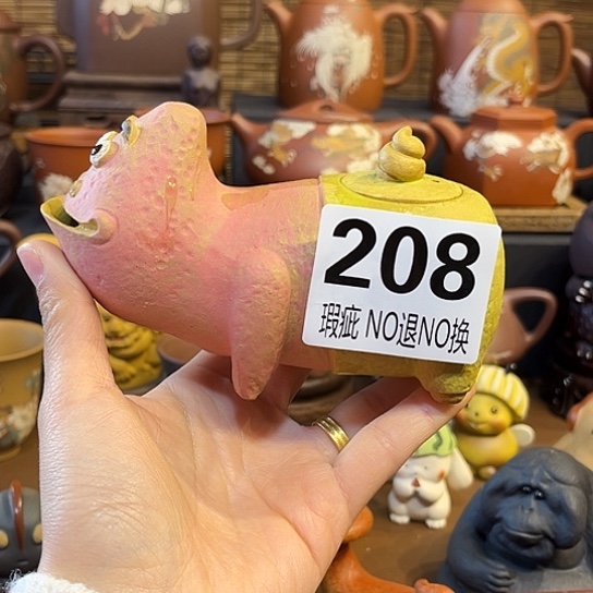 紫砂茶杯紫砂壶微瑕