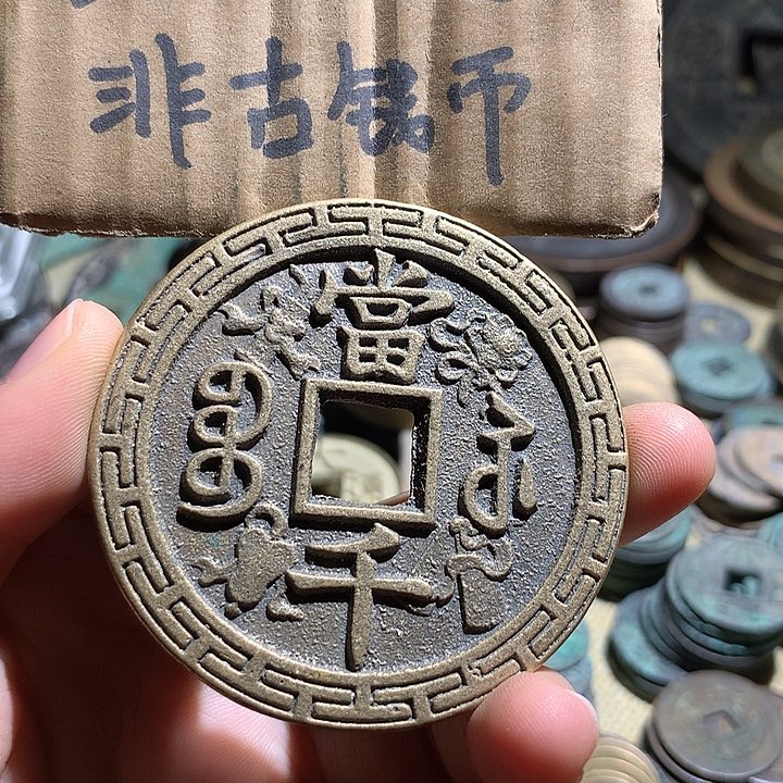 铜现代工艺品老铜翻砂