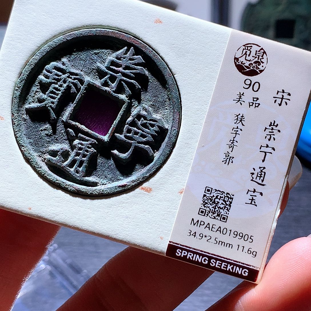 铜11 发财发财发财发财