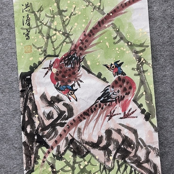 国画书画进万家精品