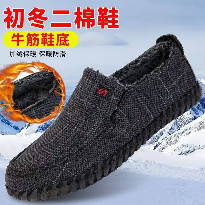 秋冬老北京布鞋男款二棉保暖爸爸鞋牛津底防滑软底中老年休闲鞋