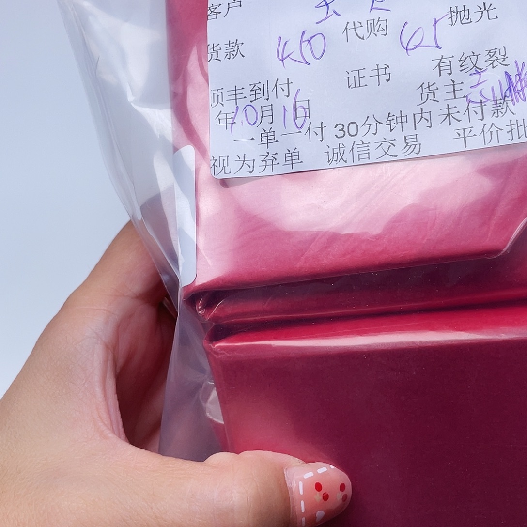 一***贝翡翠未镶嵌颈饰翡翠