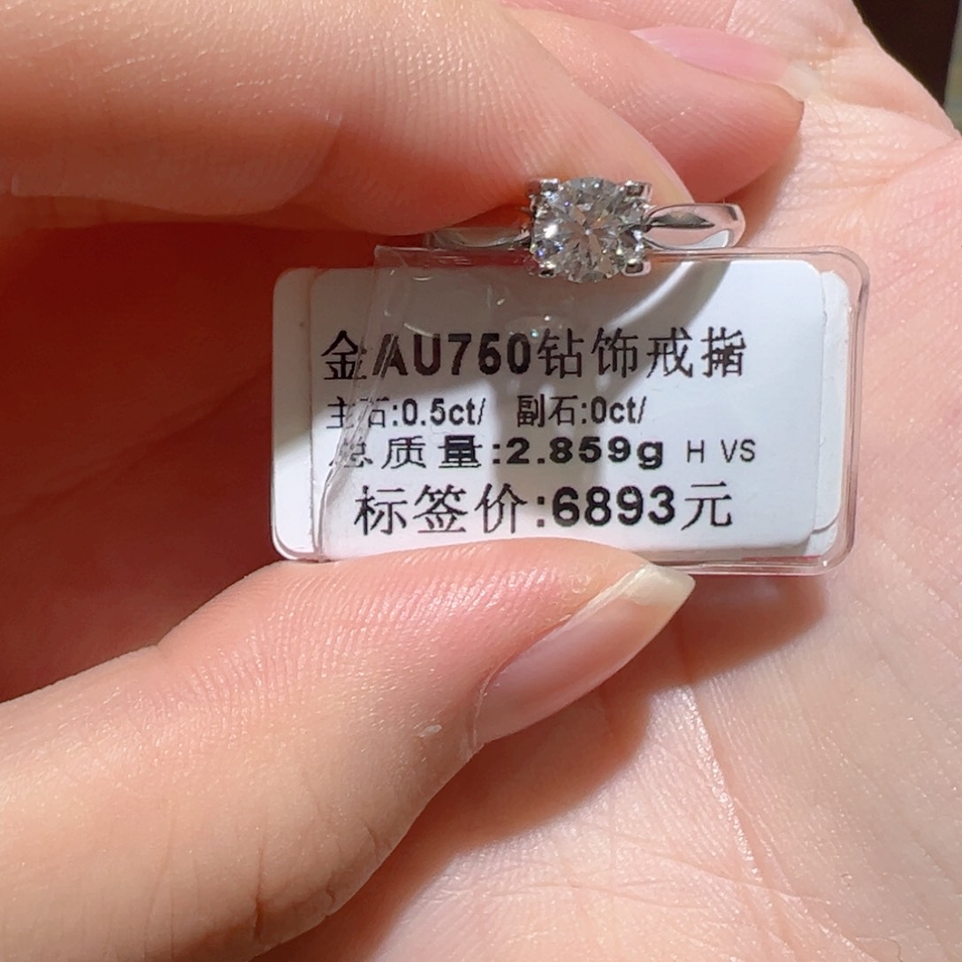 18K金镶嵌戒指/指环钻石13圈