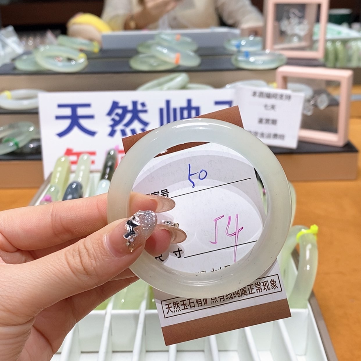 【闪购商品】岫玉手镯未镶嵌天然