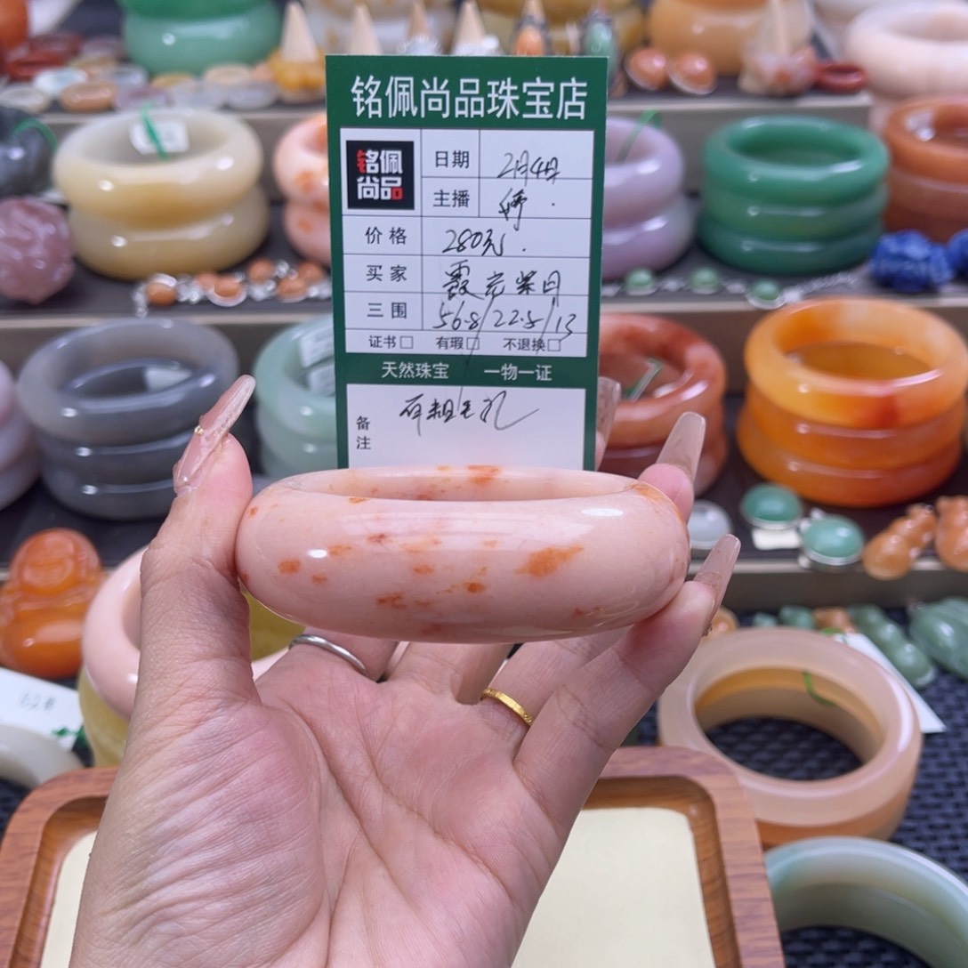 石英质玉手镯未镶嵌❄️****