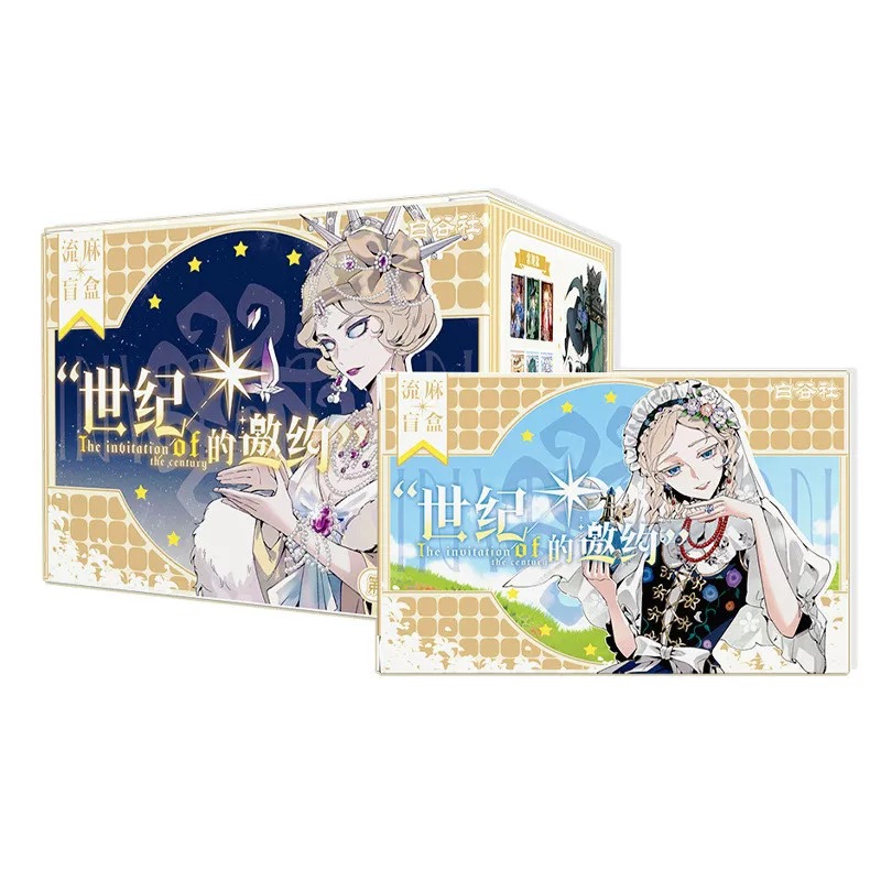 白谷社【世纪的邀约】白谷第五流麻/冰箱贴 直播间代拆 盲盒