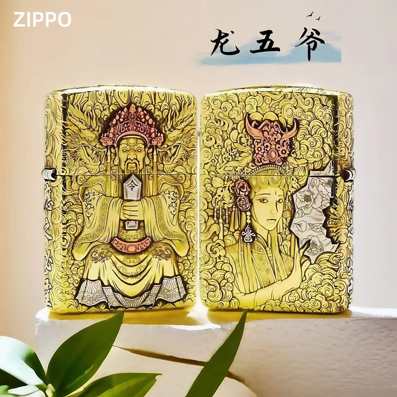 ZIPPO打火机【龙五爷】黄铜盔甲原装正品煤油防风盘玩男士送礼DYJ1
