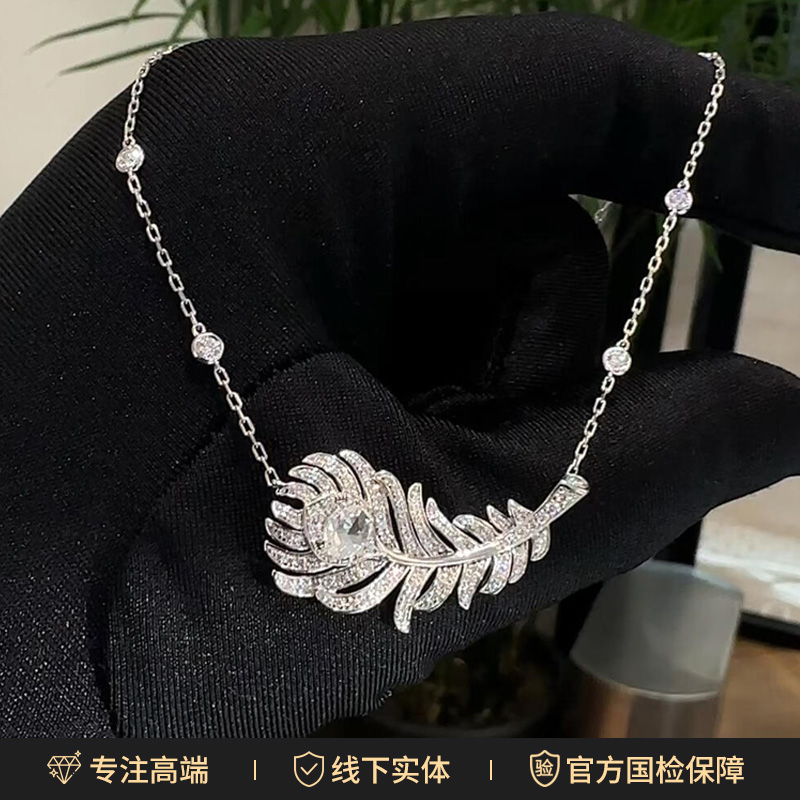 实验室培育钻石羽毛钻石项链轻奢时尚网红名媛风高定版