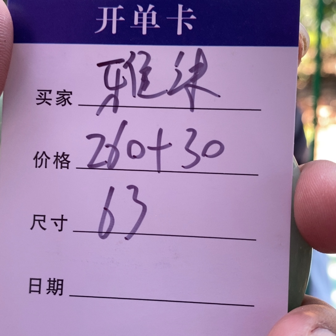 雅****非金属所见皆所得