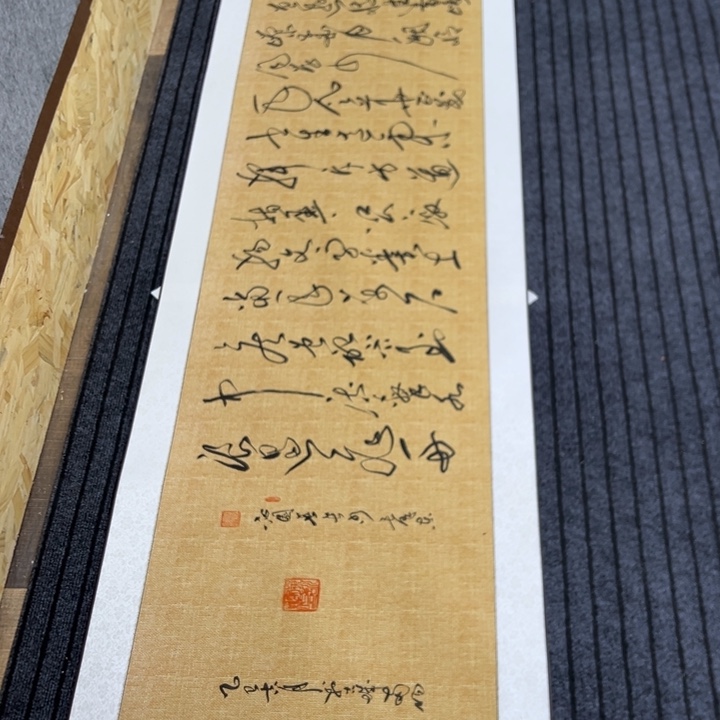 书法伟人诗词沁园春长沙