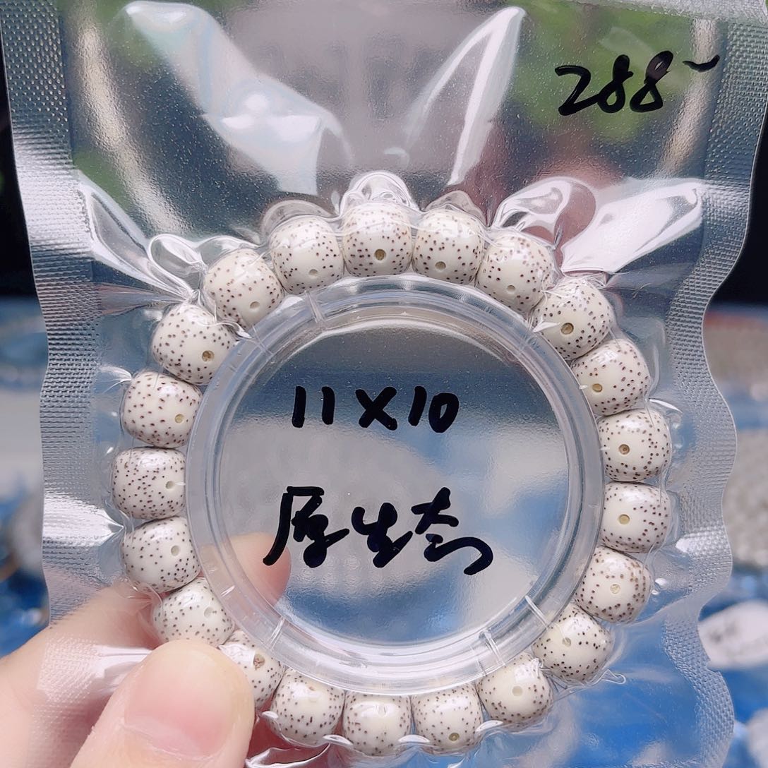 星月菩提把件星月