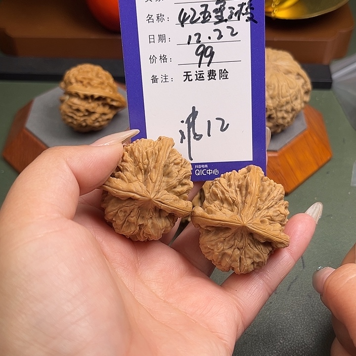 文玩核桃把件文玩12