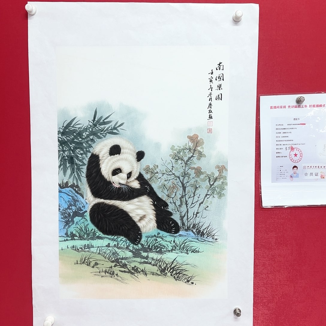 国画庆友老师国画精品