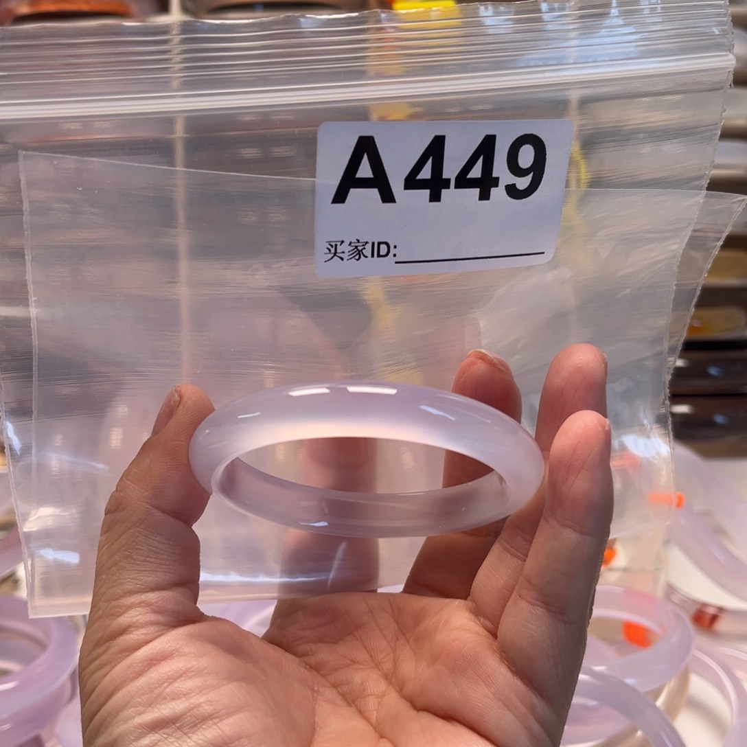 玛瑙/玉髓手镯未镶嵌爱**间449