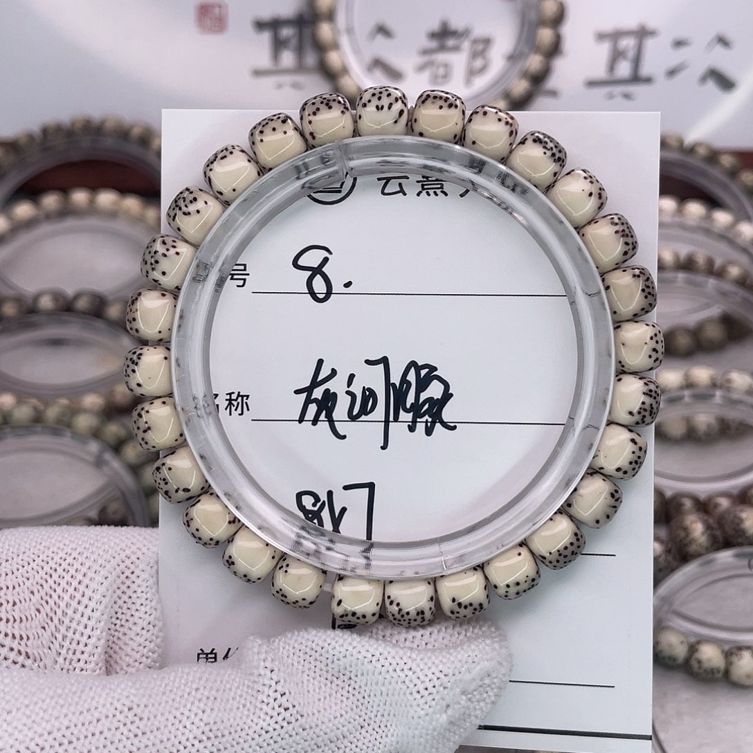 星月菩提吊坠8河豚