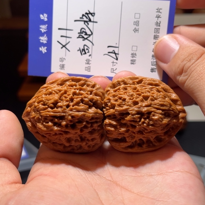 吊坠文玩核桃文玩