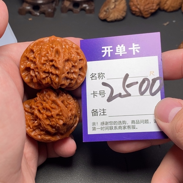 吊坠文玩核桃好果子