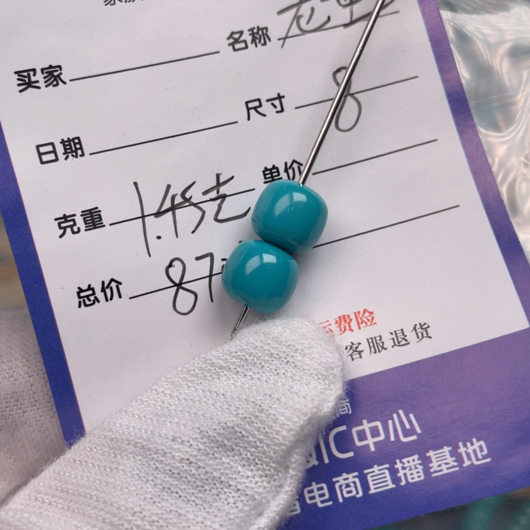 绿松石配饰未镶嵌