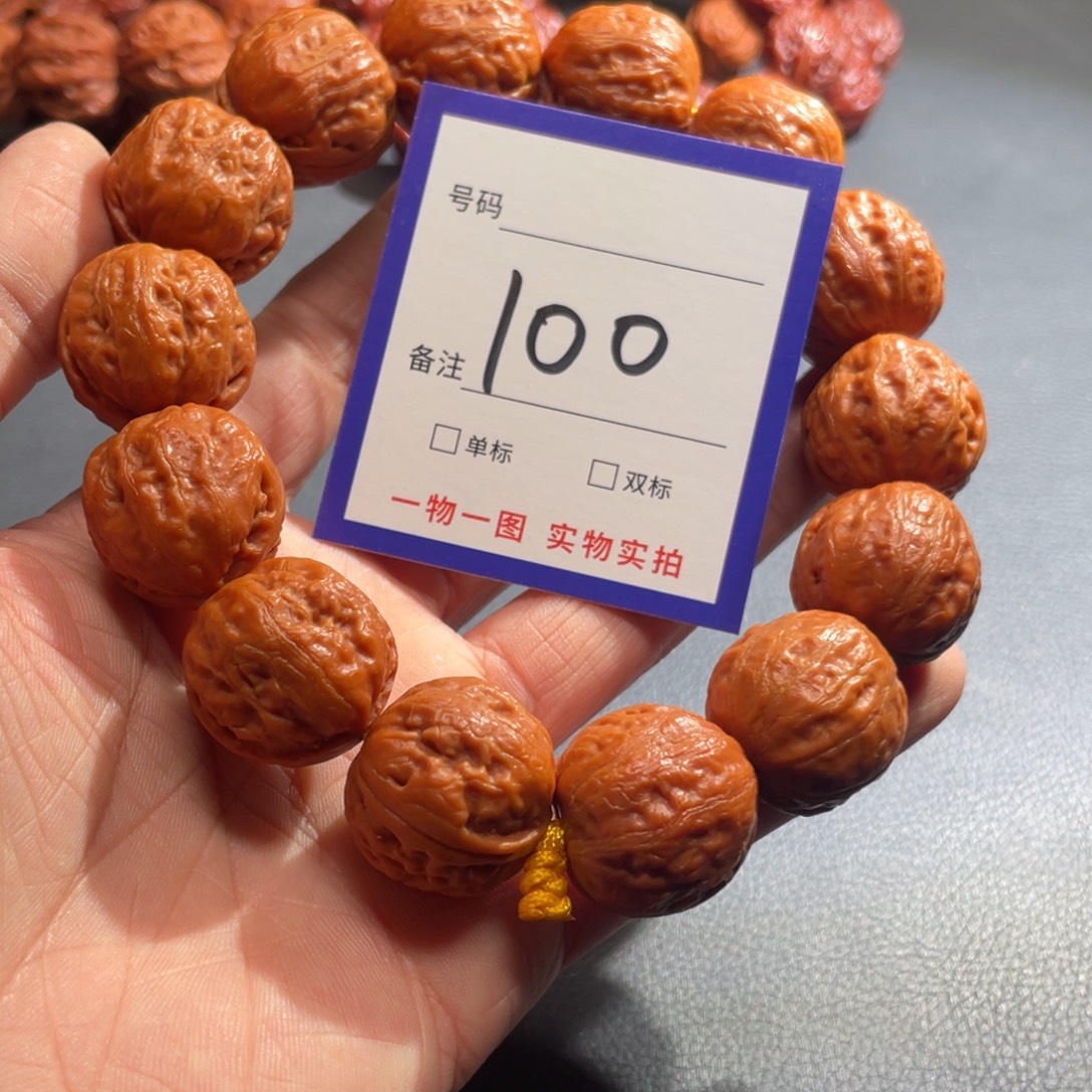 低***调文玩核桃手串核桃