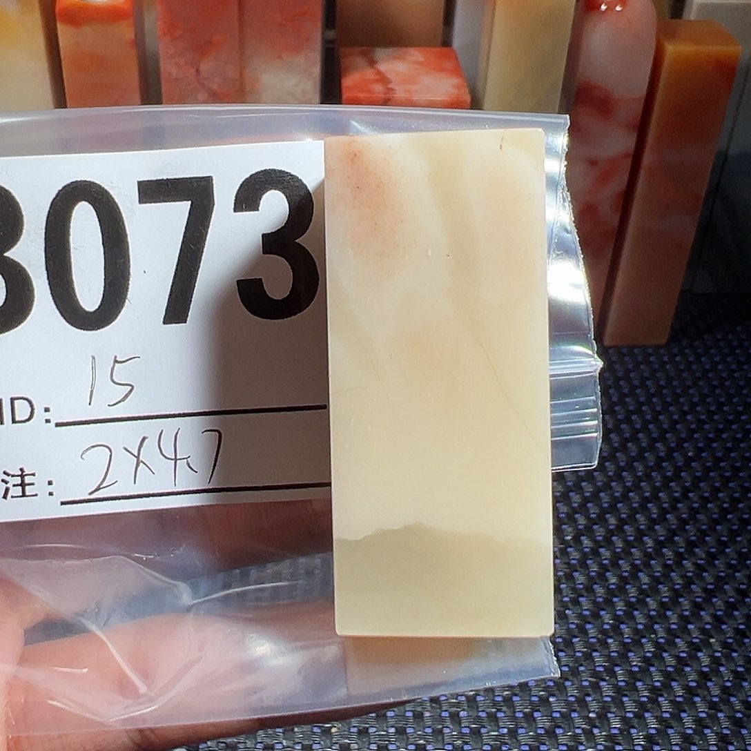 【闪购商品】寿山石印石老挝石