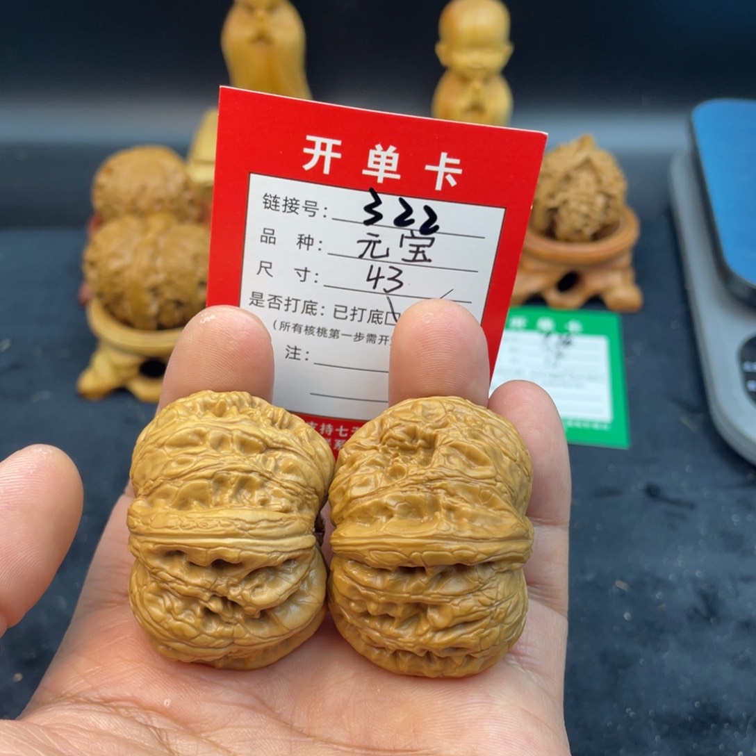 文玩核桃把件文玩核桃