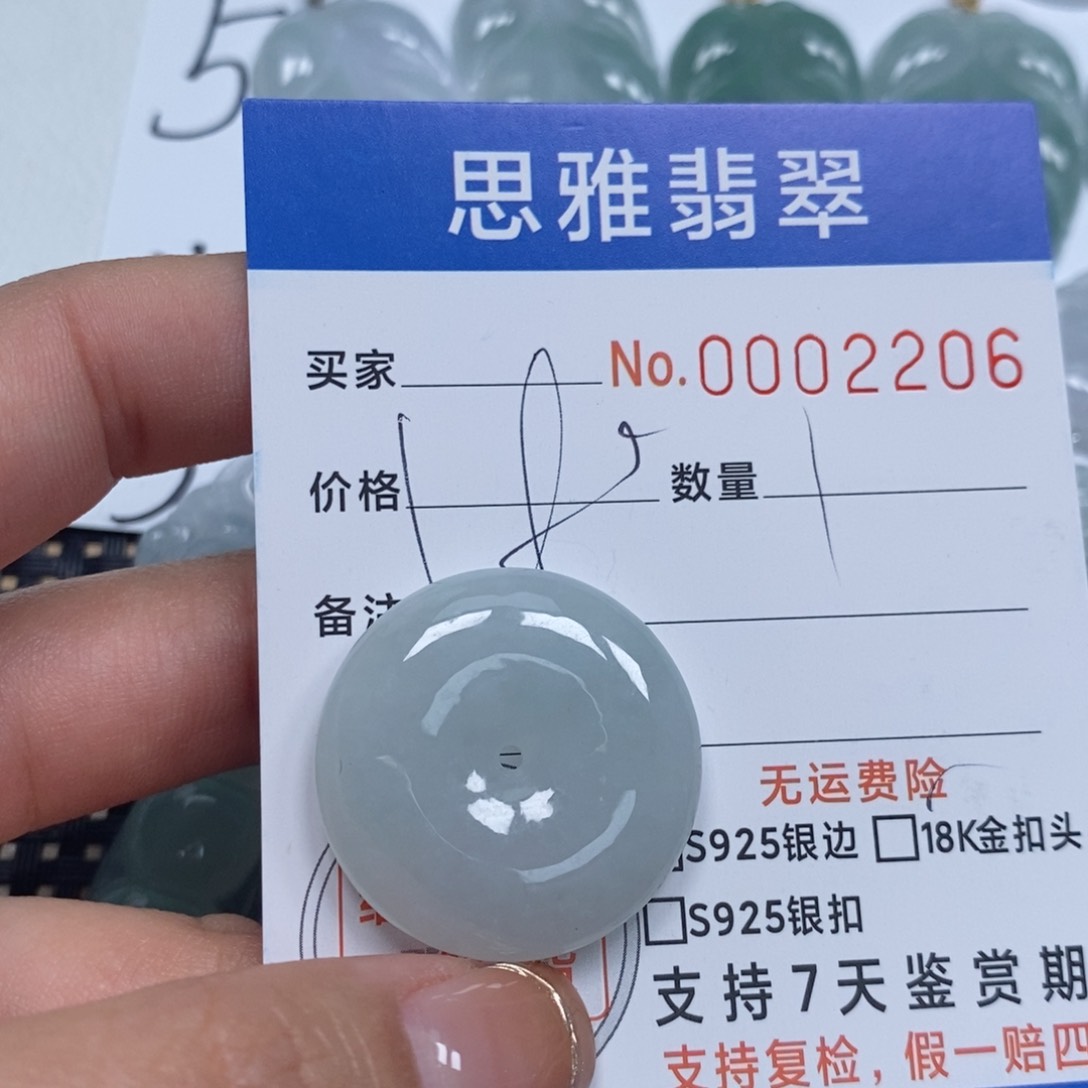翡翠颈饰未镶嵌天然缅甸翡翠