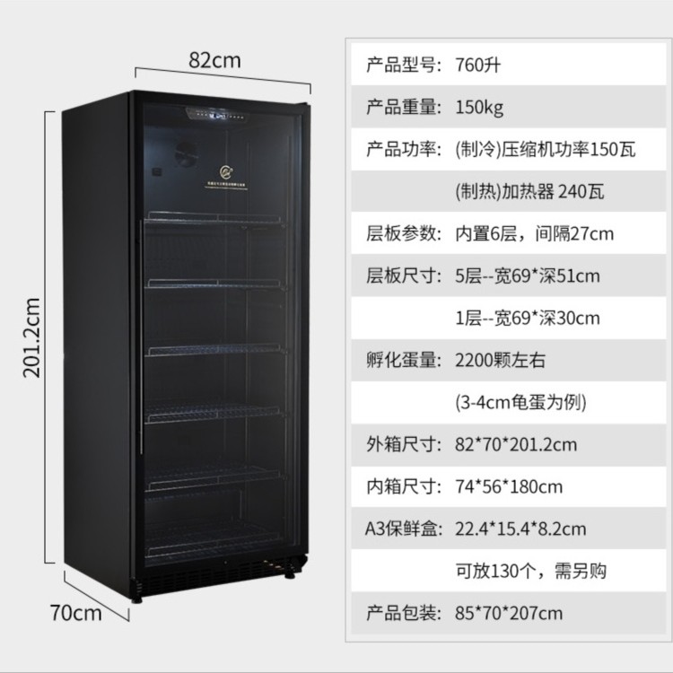 优盛达爬宠孵化箱乌龟鬃狮守宫蛇孵化机器爬虫甲虫蚂蚁恒温冬眠柜