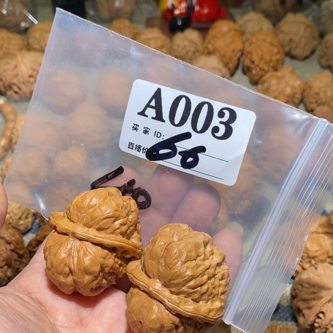 文玩核桃把件简**意蛤蟆头