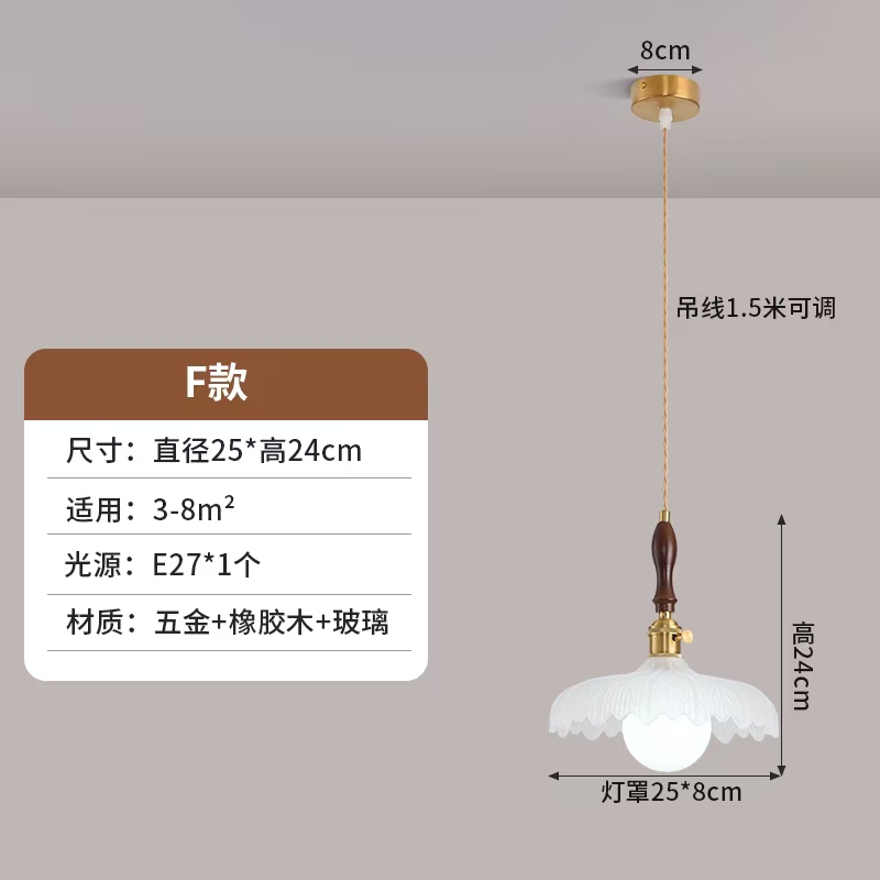 中式复古吊灯餐厅咖啡厅吧台单头吊灯中古风简约铜实木玻璃