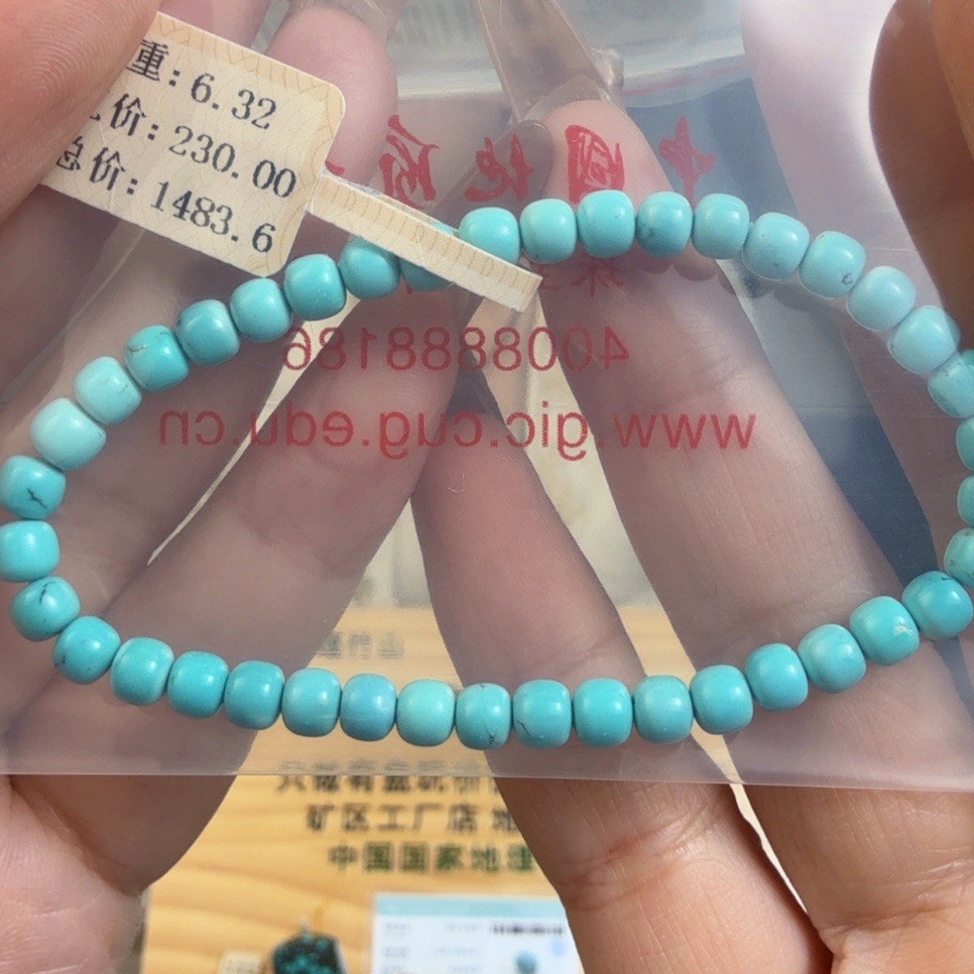 白***雪绿松石未镶嵌珠宝奇石