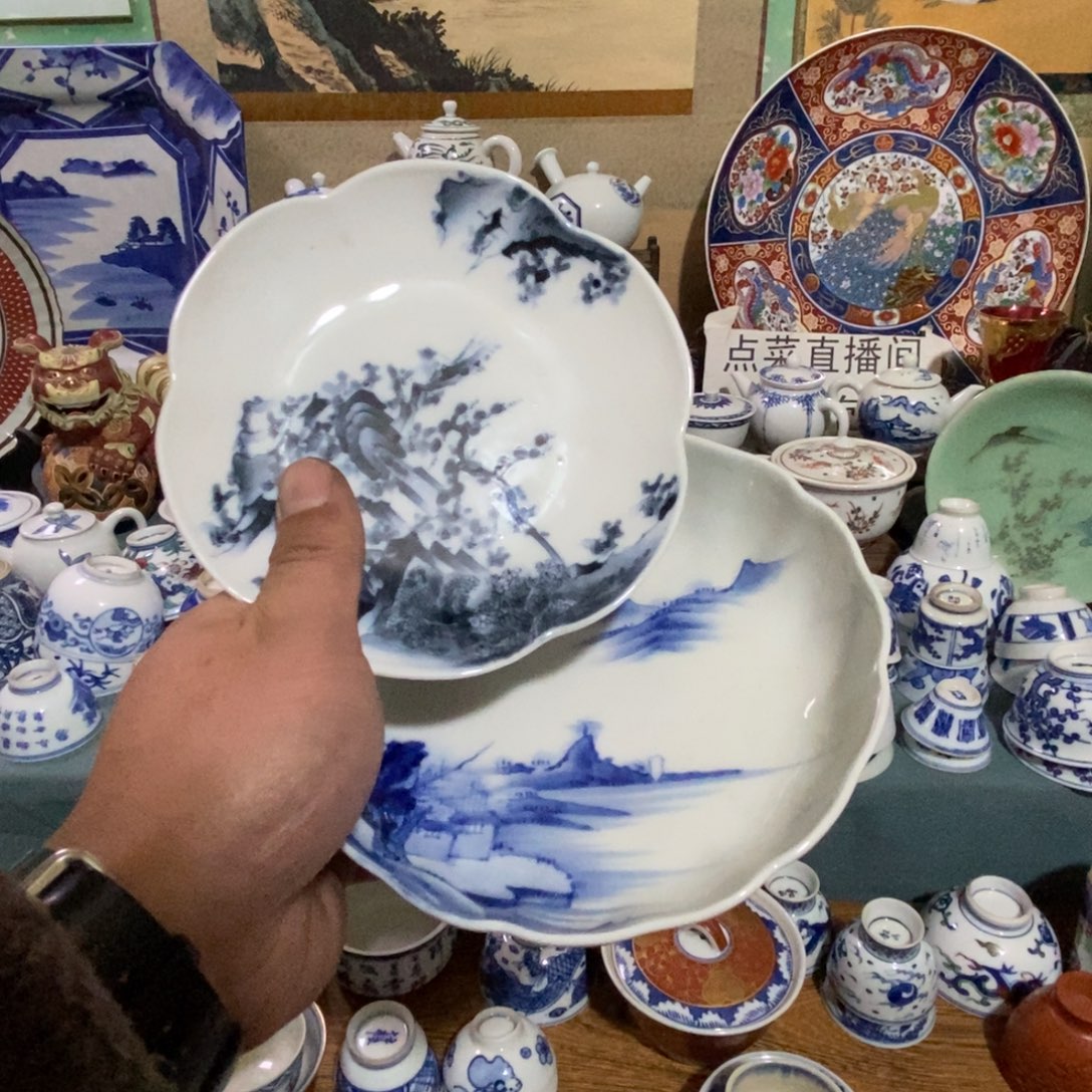 C****瓷片舶来瓷器满28包邮当日凑单