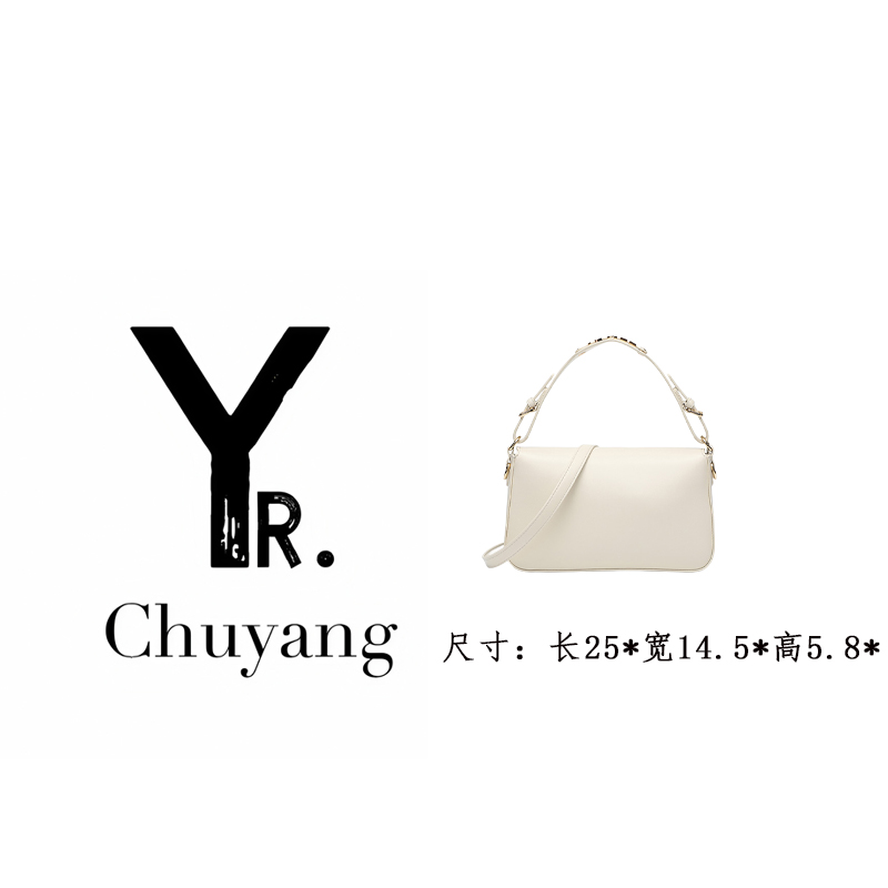 【初阳甄选】RC-25559-米白肩欧美时尚棕色小方包拉链车缝线女包