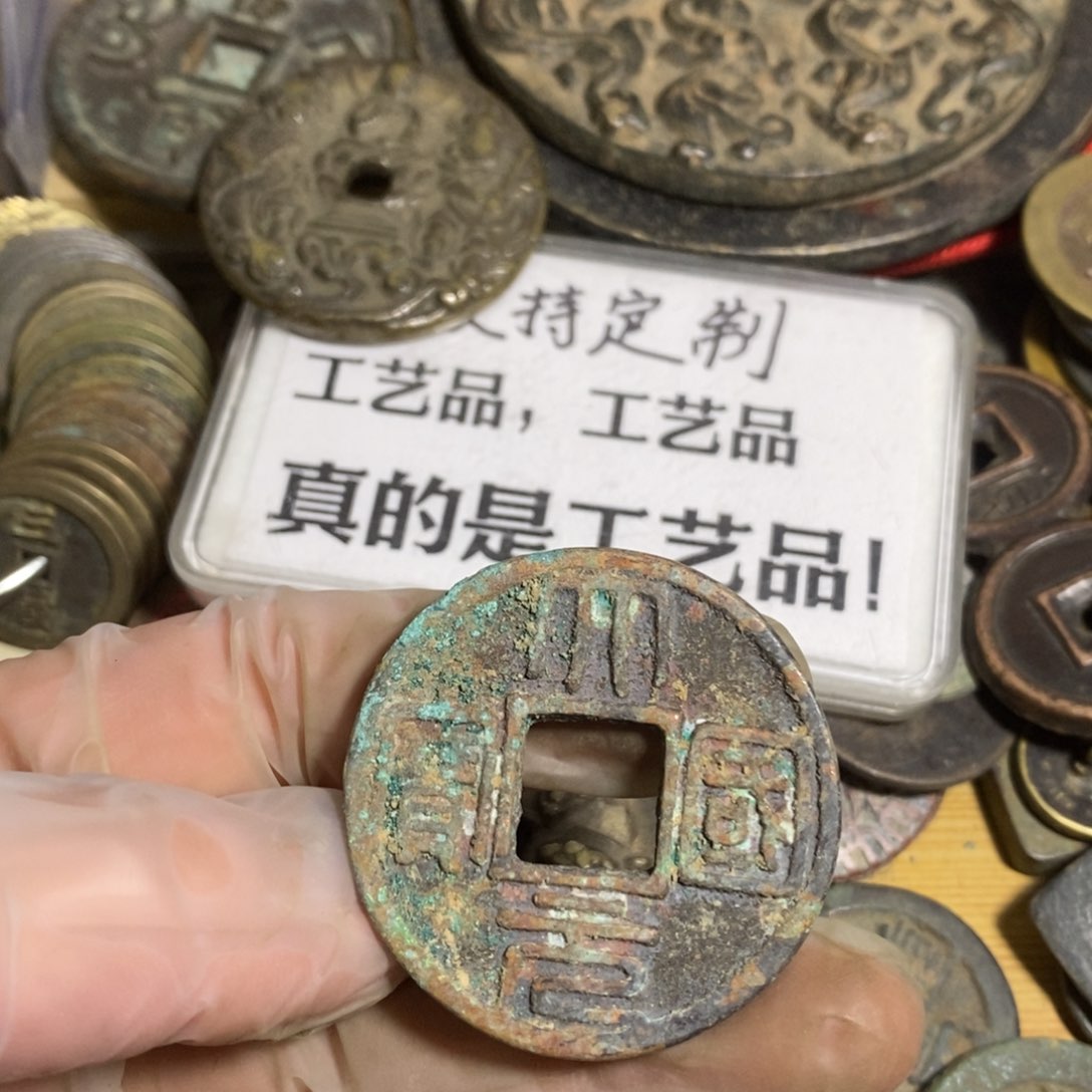 铜现代工艺品学习币